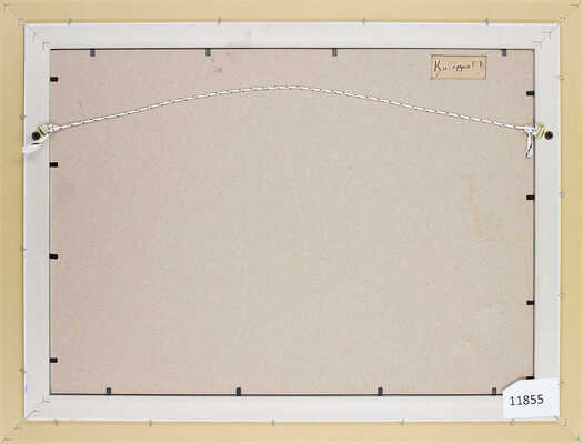 Кибардин Георгий Владимирович. Двое на прогулке 